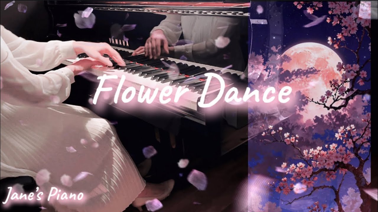 Flower Dance | 花之舞 | DJ Okawari | Piano | ピアノ| 鋼琴