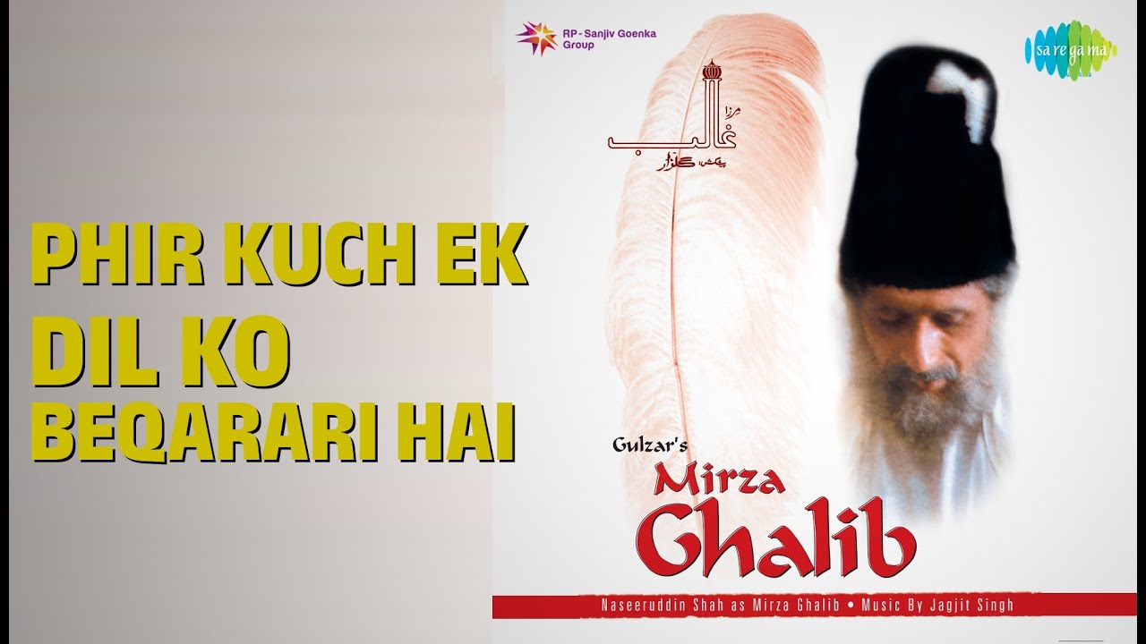 Phir Kuch Ek Dil Ko Beqarari Hai | Mirza Ghalib -T V Serial | Jagjit Singh Songs