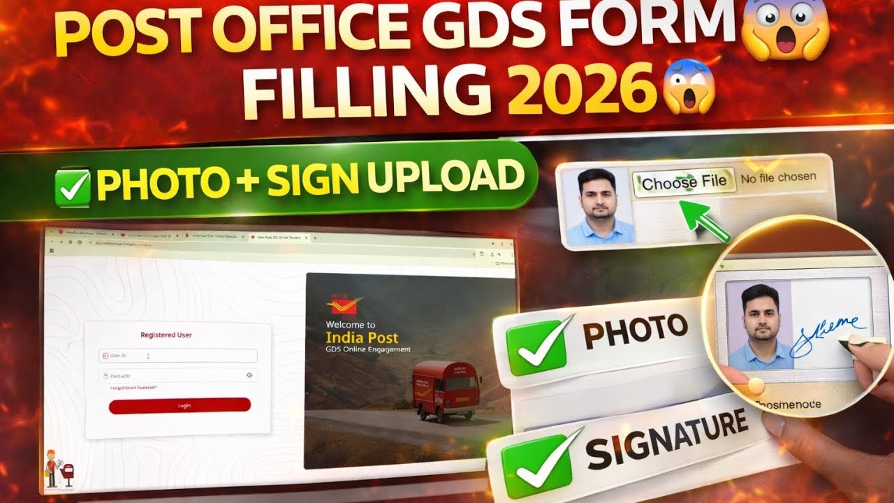 Post Office GDS Form Kaise Bhare 2026 😱 | Photo & Signature Upload Full Process | Step By Step