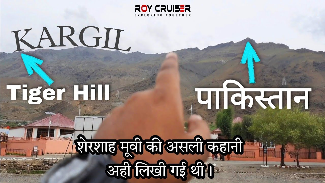 Kargil War Memorial | करगिल|  | Tiger Hill | Ct. Vikram Batra | Shershaah | India Pak LOC | Pakistan