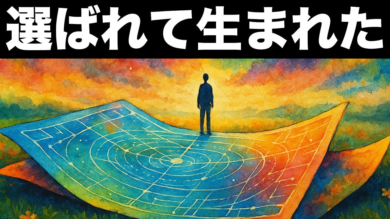 忘れていただけで、すべては計画通りだった