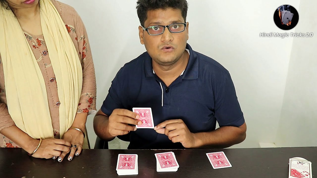 जादूगर बिना देखे पत्ते कैसे बता देते हैं | Card Magic Tutorial #99