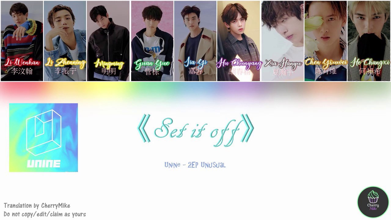 Unine 2EP UNUSUAL - Set it off [歌詞/Lyric] (Chn/PinYin/Eng)