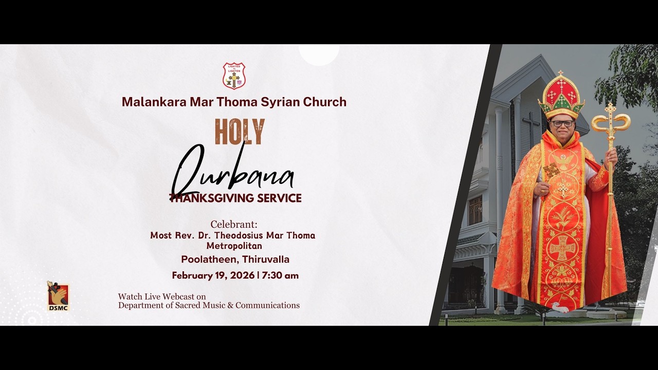 HOLY QURBANA & THANKSGIVING SERVICE | HIS GRACE THE METROPOLITAN | POOLATHEEN |