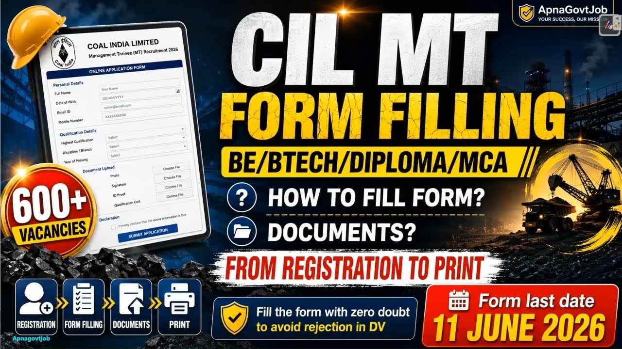 CIL MT ONLINE APPLICATION FORM FILLING | HOW TO FILL CIL MT ONLINE FORM 2026 #cilmt
