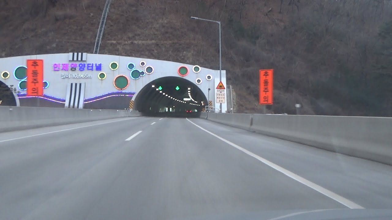 786.인제양양터널 10,965m(국내 최장 도로용 터널) - 서울양양고속도로(Longest road tunnel in Korea)