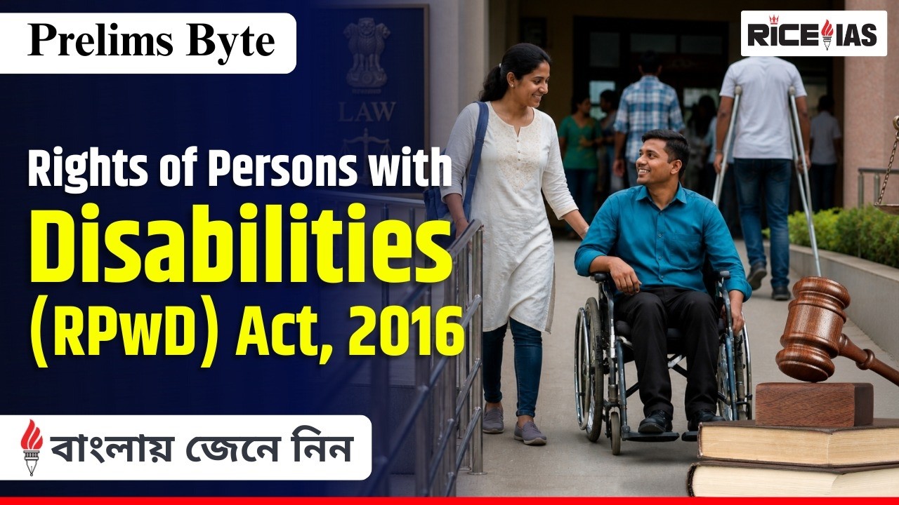 RPwD Act, 2016 | Rights of Persons with Disabilities | UPSC Prelims 2026
