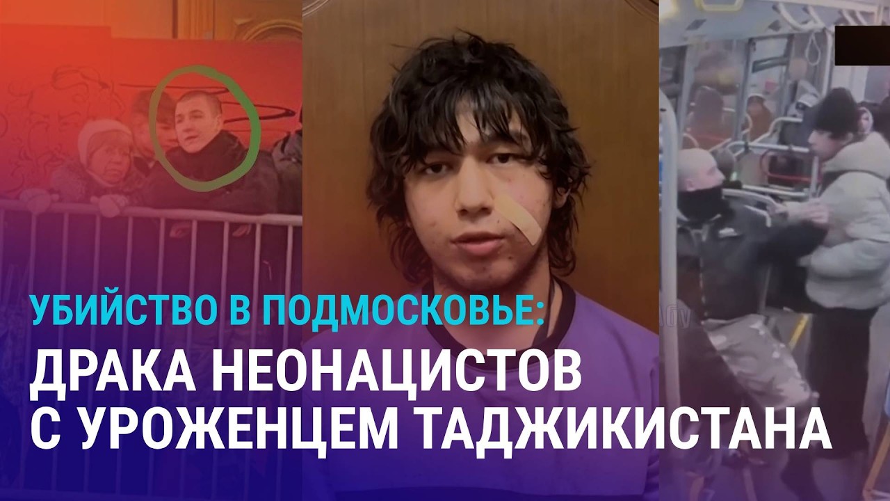 Уроженца Таджикистана подозревают в убийстве неонациста. Неплательщиков алиментов заставят работать