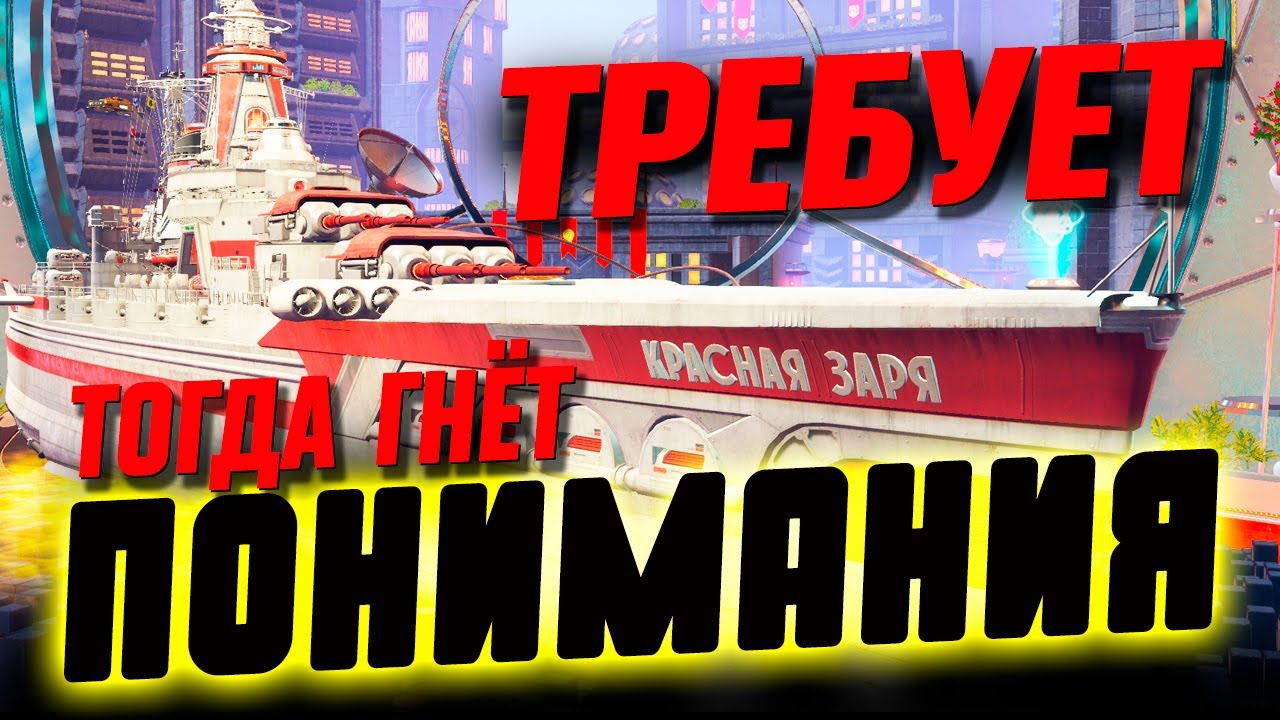 Karl XIV Johan: так нужен ли он нам? Обзор и итоговые выводы ⚓ Мир кораблей