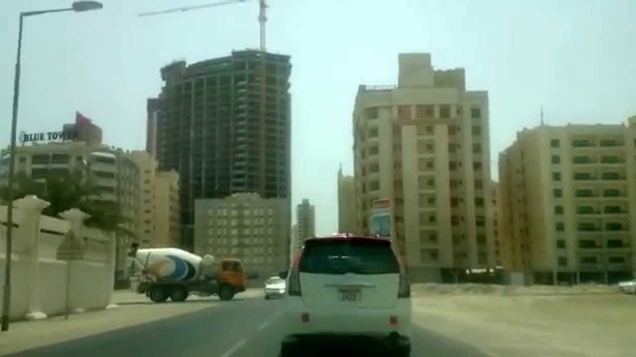 جولة في مملكة البحرين (الجفير شارع الشباب ) 3/3