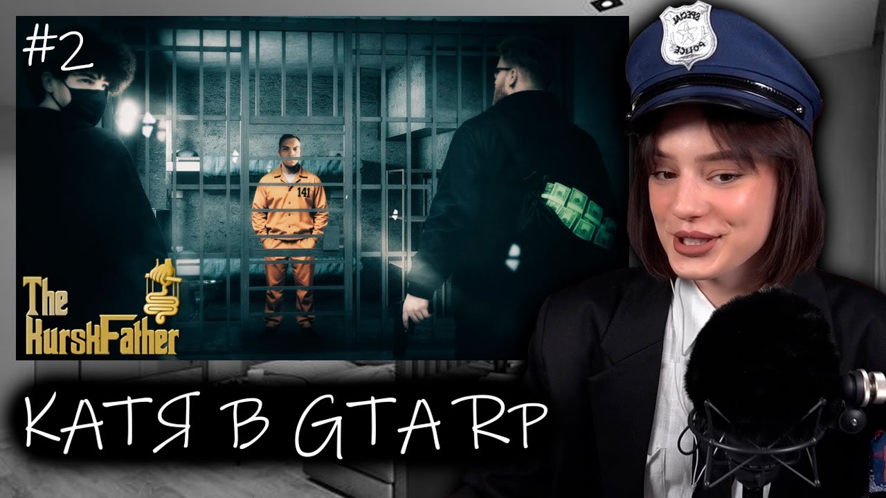 CUTIEROVER И ДОГОВОР С МАФИЕЙ в GTA 5 RP | Играет в GTA 5 RP #2