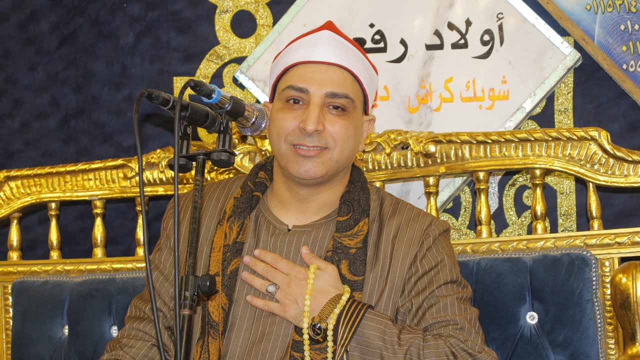 الشيخ محمد الخياط ختام كامل العدد عزاء الحاج عرفه ابو العز طواحين اكراش الابراهيمية 30 3 2024