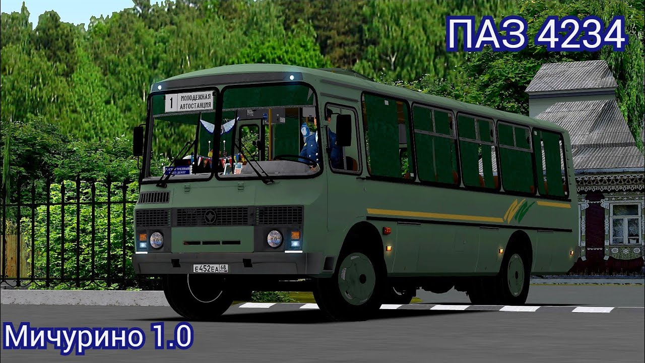 Водитель автобуса ПАЗ 4234, работаю на городском маршруте Omsi 2