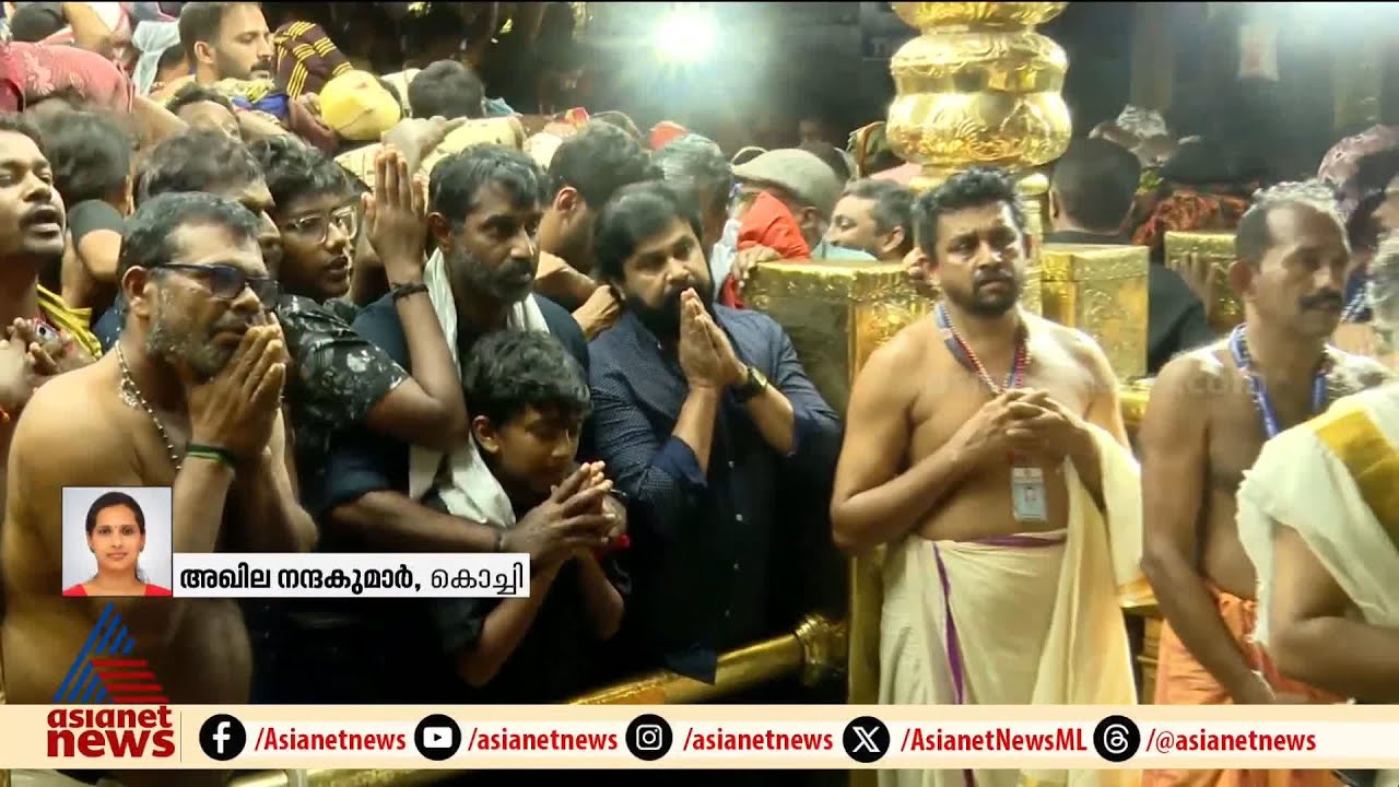 ദിലീപ് സന്നിധാനത്ത് തുടർന്നത് മറ്റ് ഭക്തർക്ക് തടസ്സമുണ്ടാക്കി; നിരീക്ഷണവുമായി ഹൈക്കോടതി