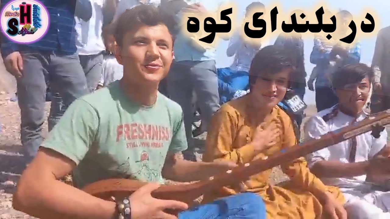 دمبوره در بام تهران-Dambora in Tehran Baam