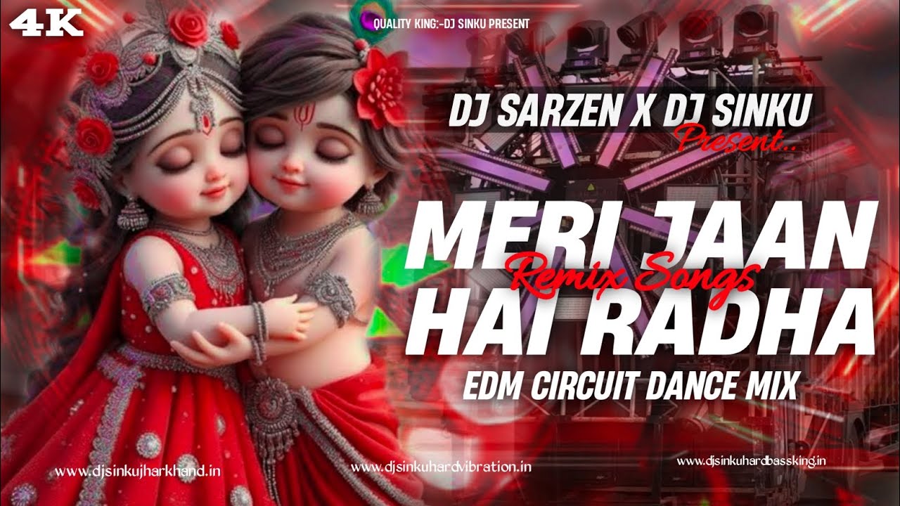 𝐃𝐉 𝐒𝐀𝐑𝐙𝐄𝐍 𝐒𝐄𝐓𝐔𝐏 𝐒𝐎𝐍𝐆~ARE RE MERI JAAN HAI RADHA || EDM CIRCUIT MIX || DJ SARZEN X DJ SINKU #sarzen