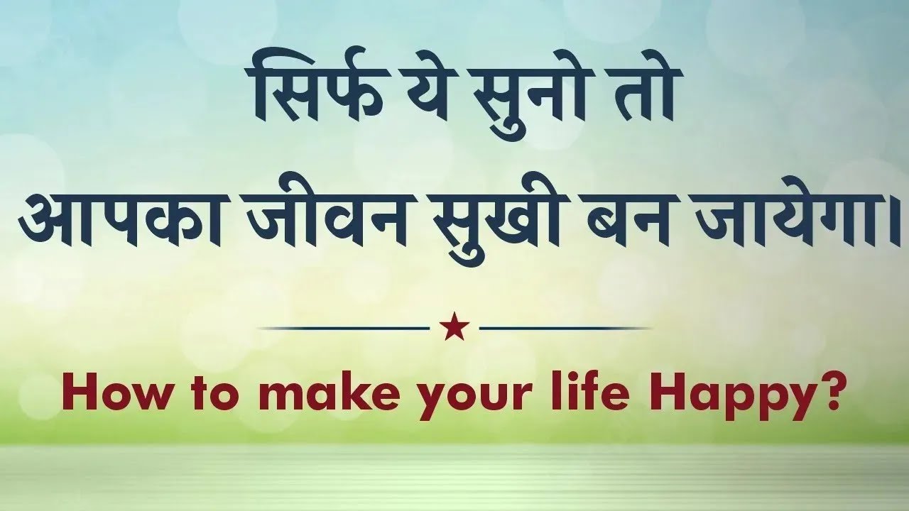 Healing Your body and mind | 22 August 2023  | HC |  BK Sarita Didi