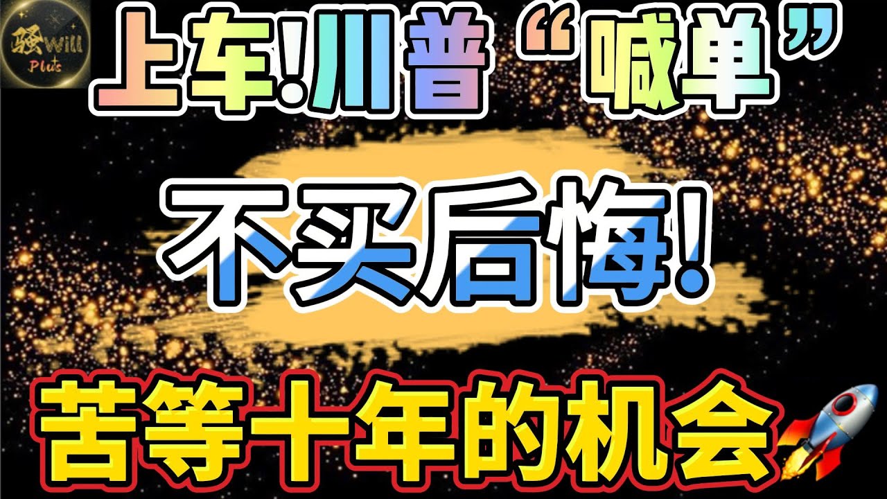 美股投资｜牛股出现机会,十年难得的机会!谷歌GOOG还能买?MSFT GOOG AMZN财报深入分析｜美股趋势分析｜美股期权交易｜美股赚钱｜美股2026