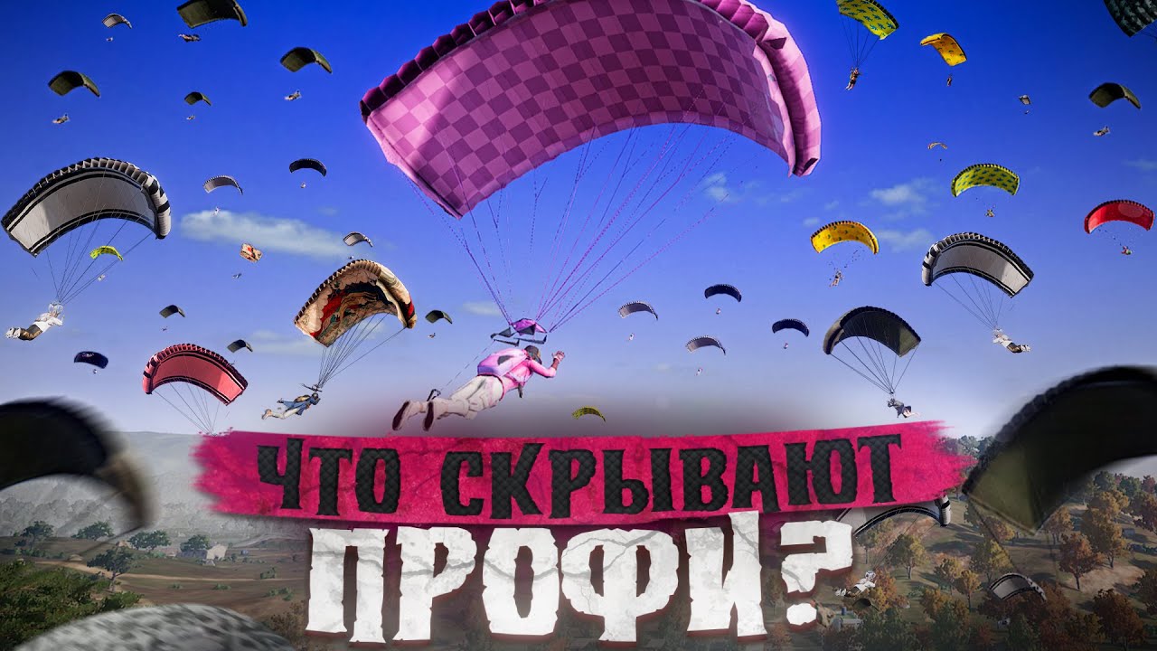 ПОСТАВИЛ НОВЫЙ МИРОВОЙ РЕКОРД В СОЛО ПРОТИВ СКВАДОВ В PUBG - AIXLEFT И ЕГО НАСТРОЙКИ | ПАБГ НА ПК