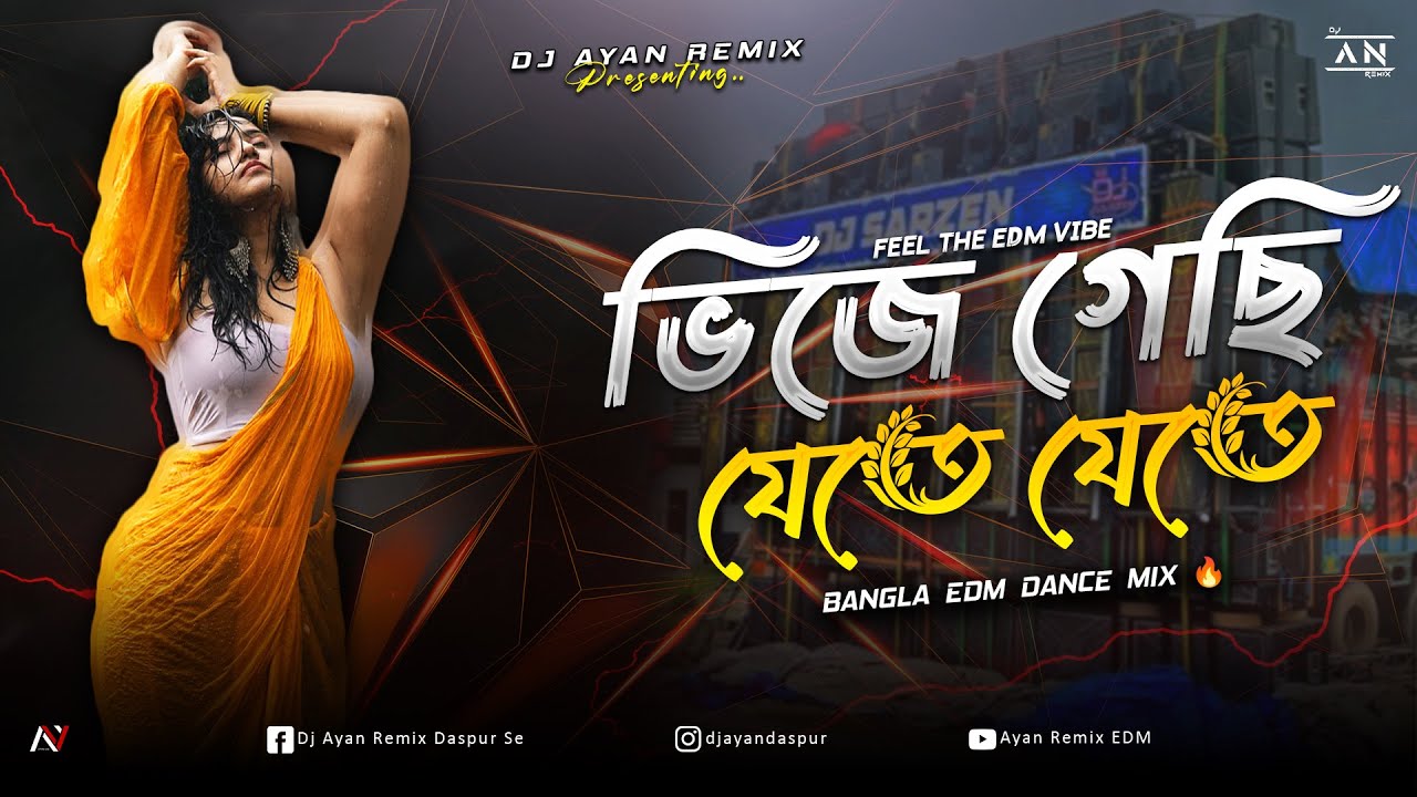 BHIJE GECHI JETE JETE - REMIX | BANGLA EDM DANCE MIX | OLD BANGLA DANCE | DJ AYAN REMIX 🔥