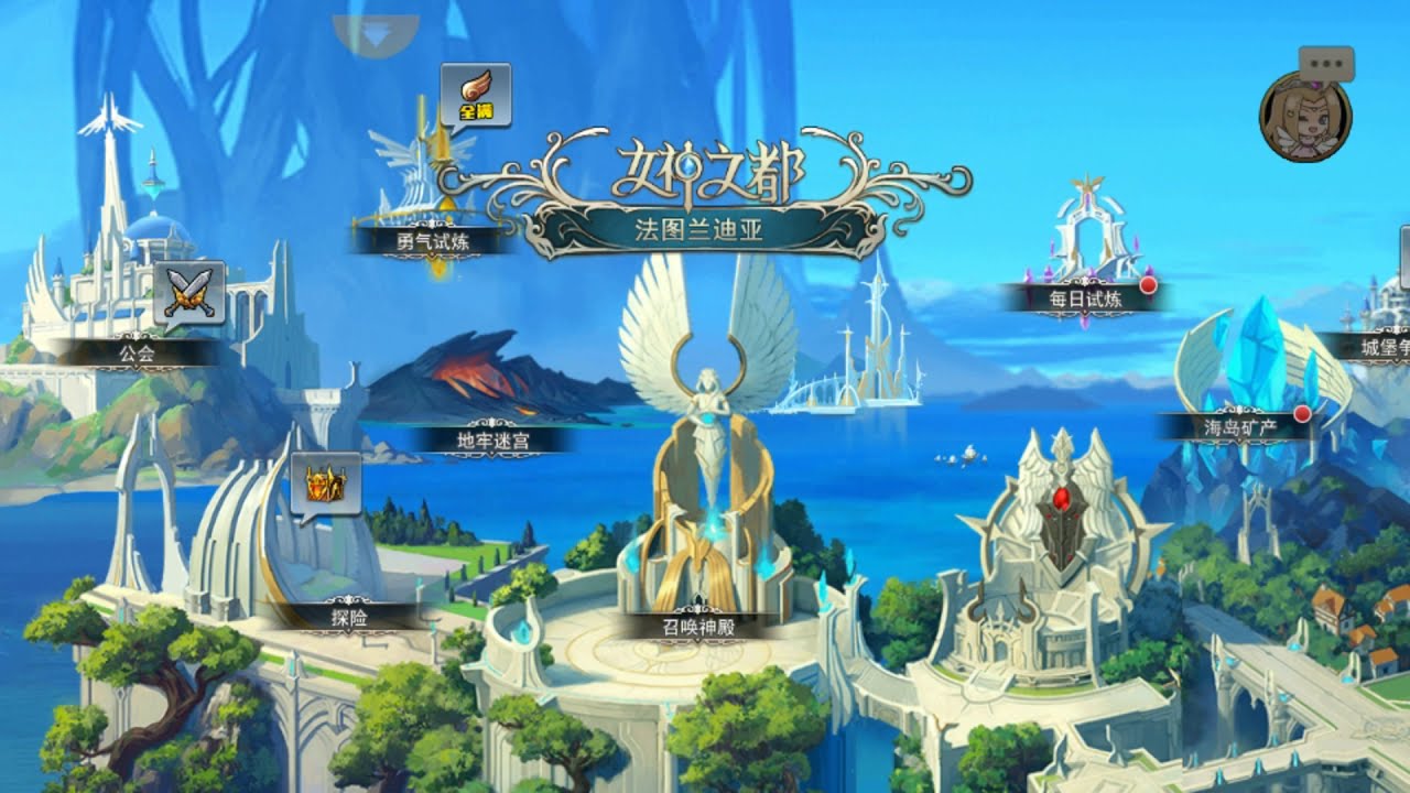 League of Angels Paradise Land Free VIP😲😲 download link on the description
