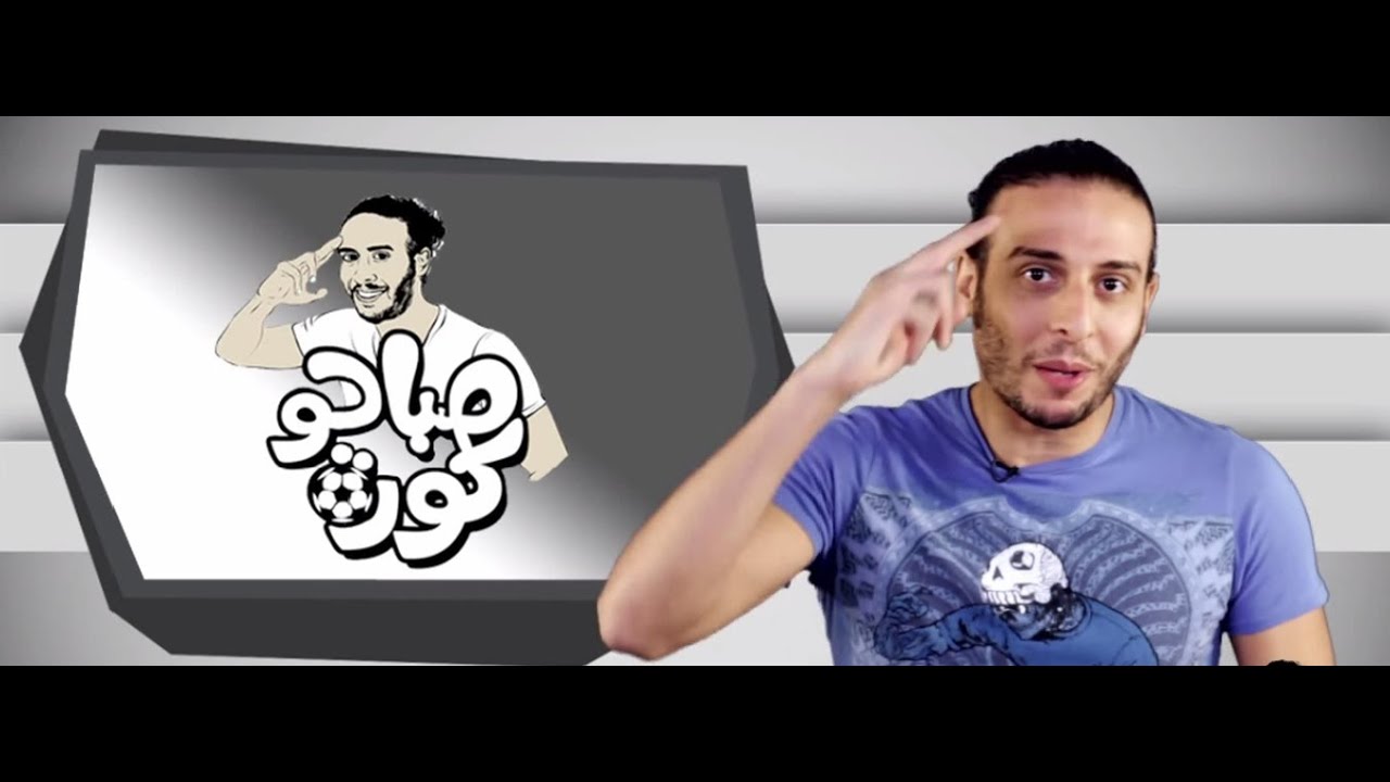 صباحو كورة: 