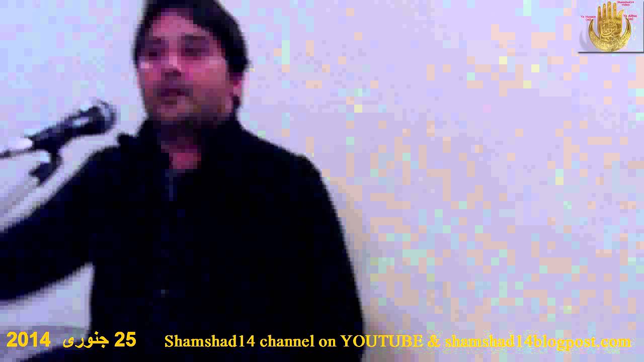 Hr Aik Kam Khuda Sa Haider Raza 250114 2  Barsi Syed Ishtiaq Hussain Zaidi Islamabad