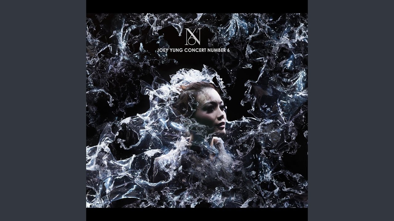 心淡 (Joey Yung Concert Number 6)