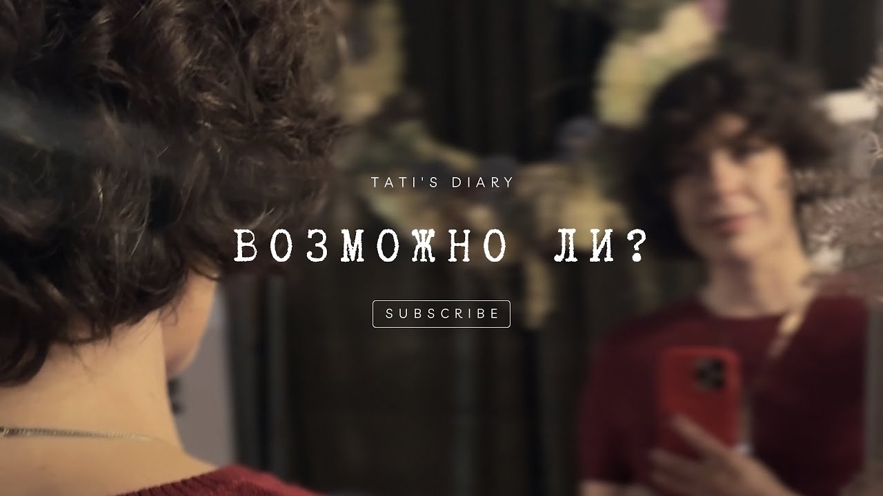 Слишком поздно?