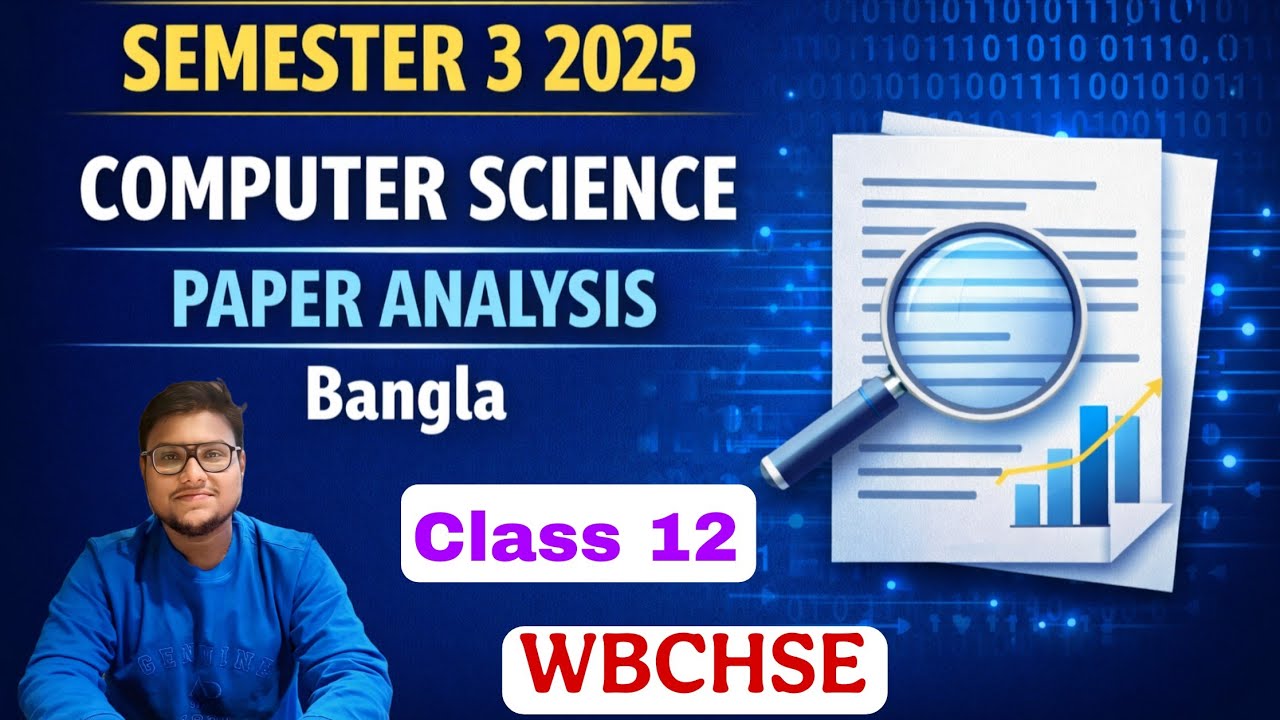 WBCHSE Class 12 Computer Science 2025 Semester 3 Question Paper Analysis | Bangla