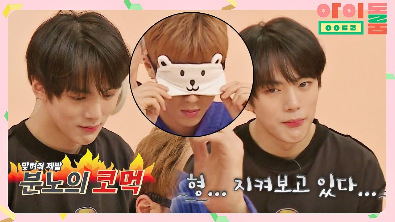 본인 한정 '오답률 100% 달성'에 분개하는 민혁♨  아이돌룸(idolroom) Ep.39 | JTBC 190219 방송