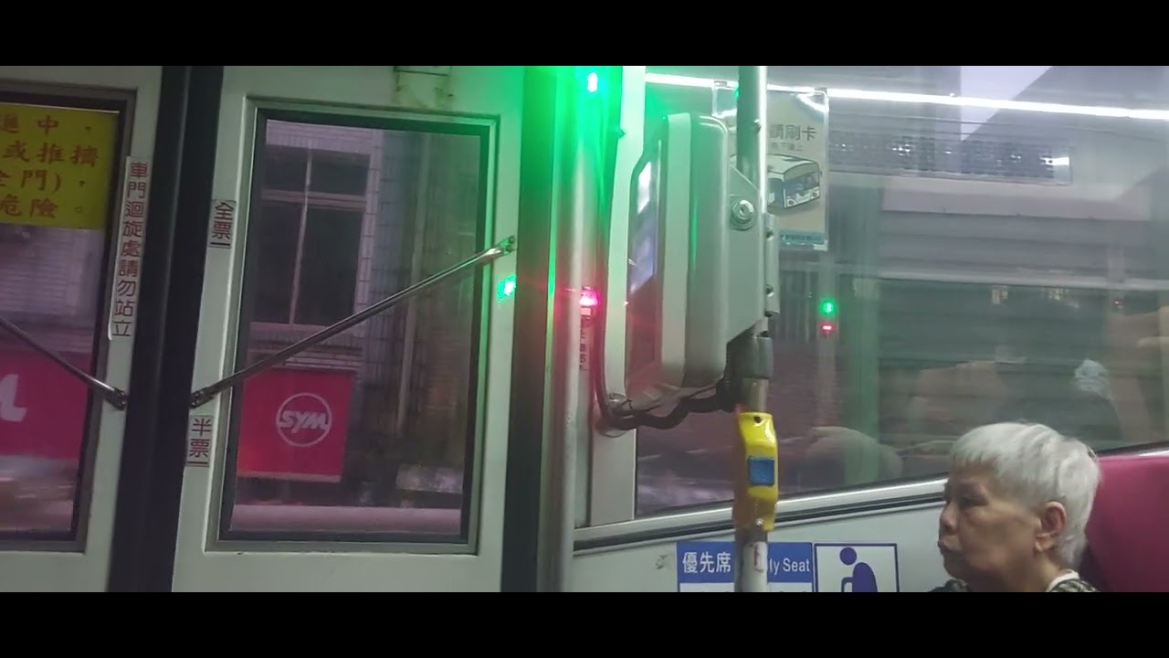 2025.11.06 基隆市公車505  大武崙-經安一路