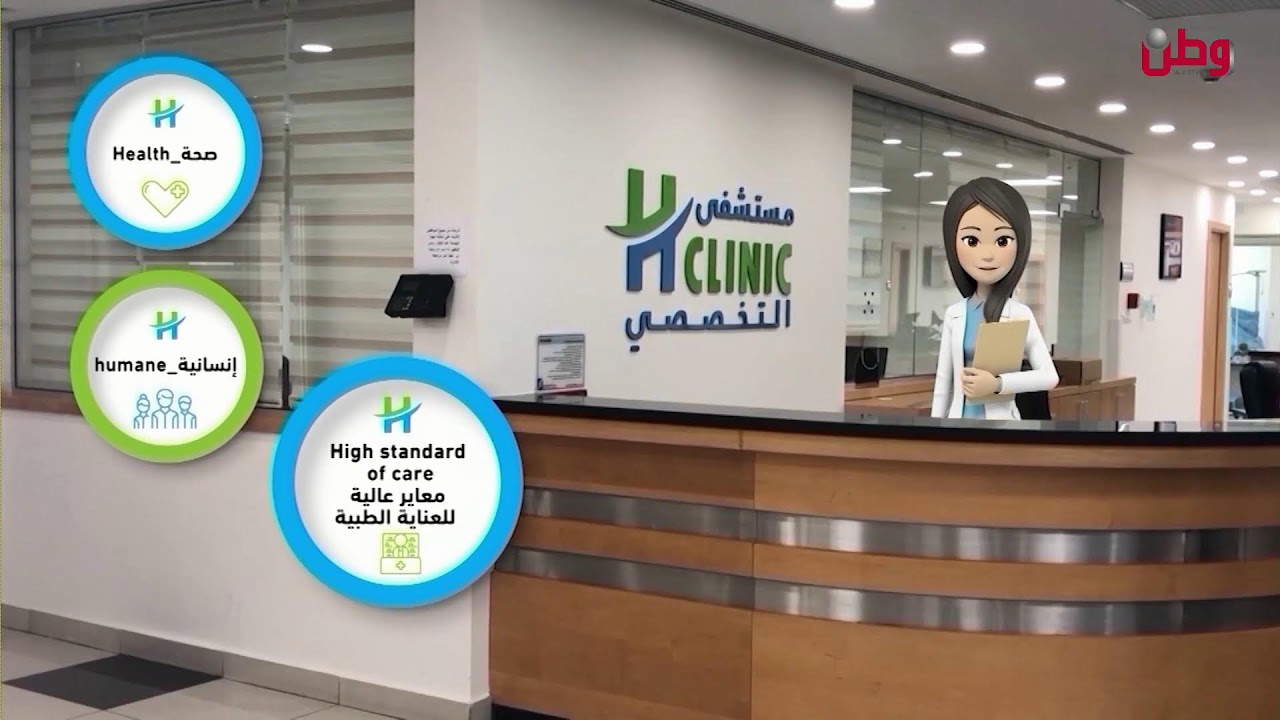 مباشر صباح الخير يا وطن