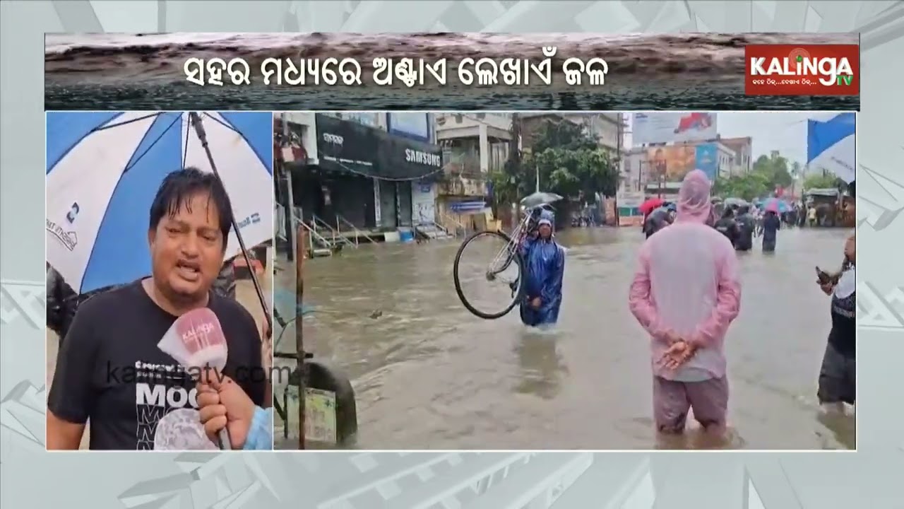 Elderly People Swept Away in Balasore Floodwaters Rescued Safely | Kalinga TV