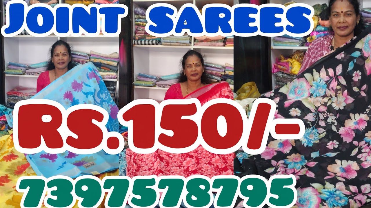 💯Rs.150/-🎉 joint saree collection WhatsApp 7397578795
