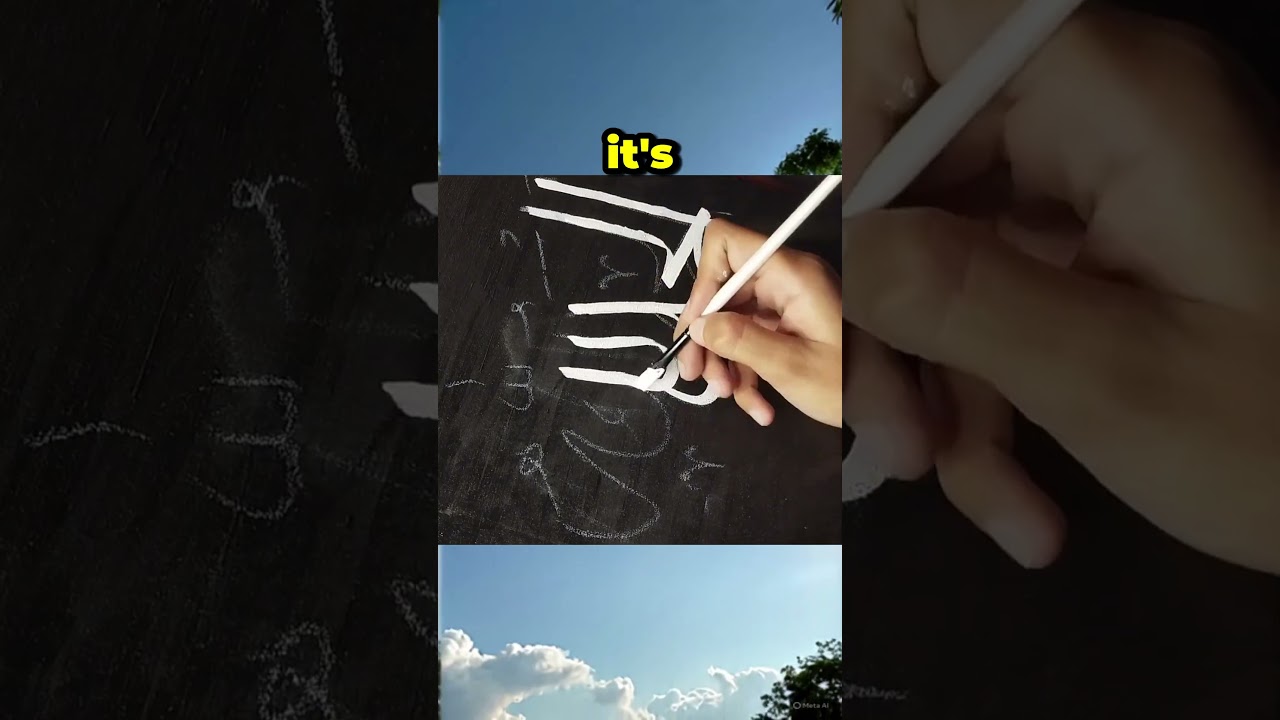 ALHAMDU LILLLAH CALLIGRAPHY   