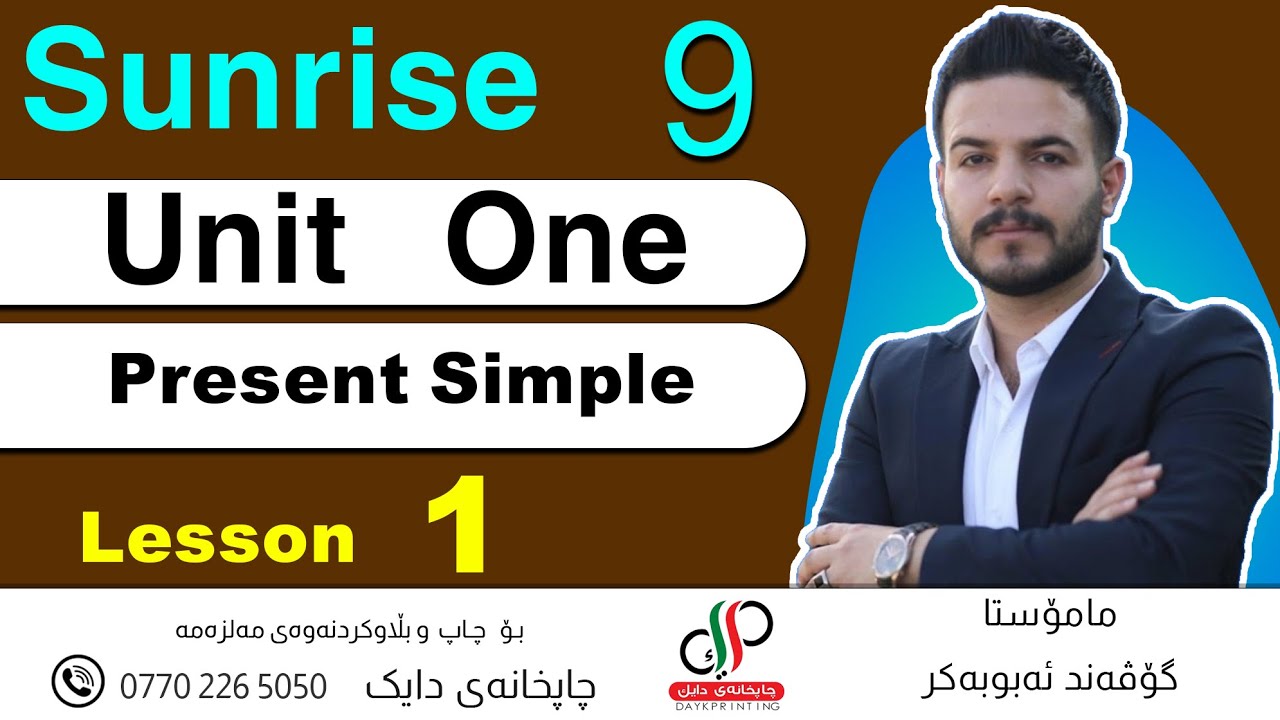 Sunrise 9 _  Unit 1 _ Lesson 1 _  present simple _Govand Abubakr