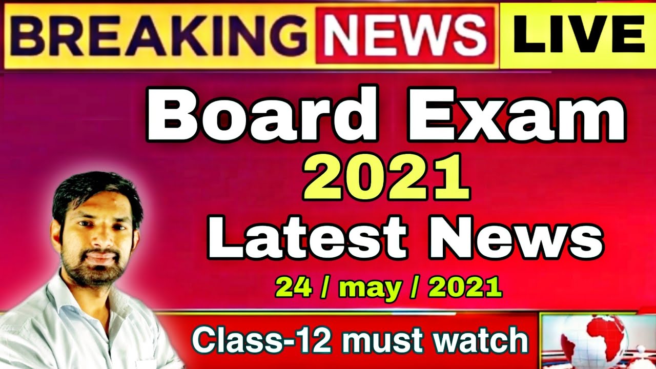 Board Exam 2021 Latest News | news updates | Class 12 exam news | board exam news |board latest news