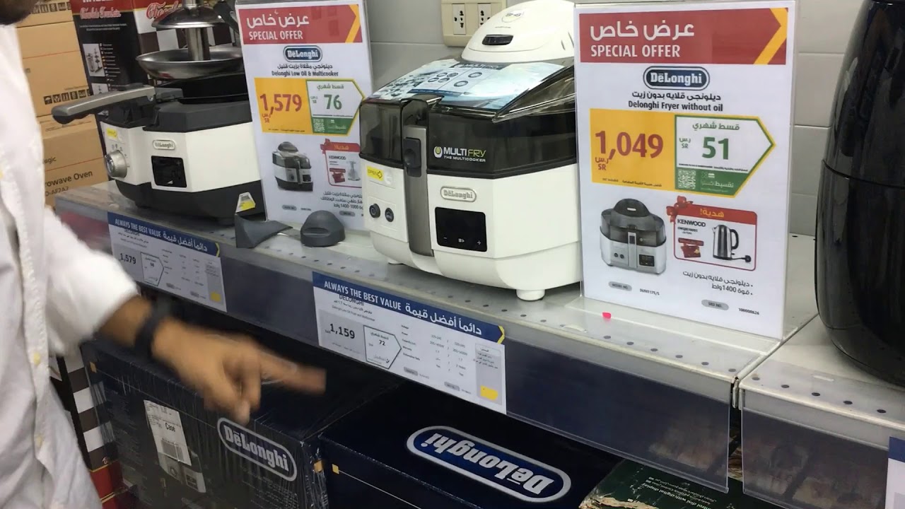 قلاية ديلونجى بدون زيت وقلاية تيفال
