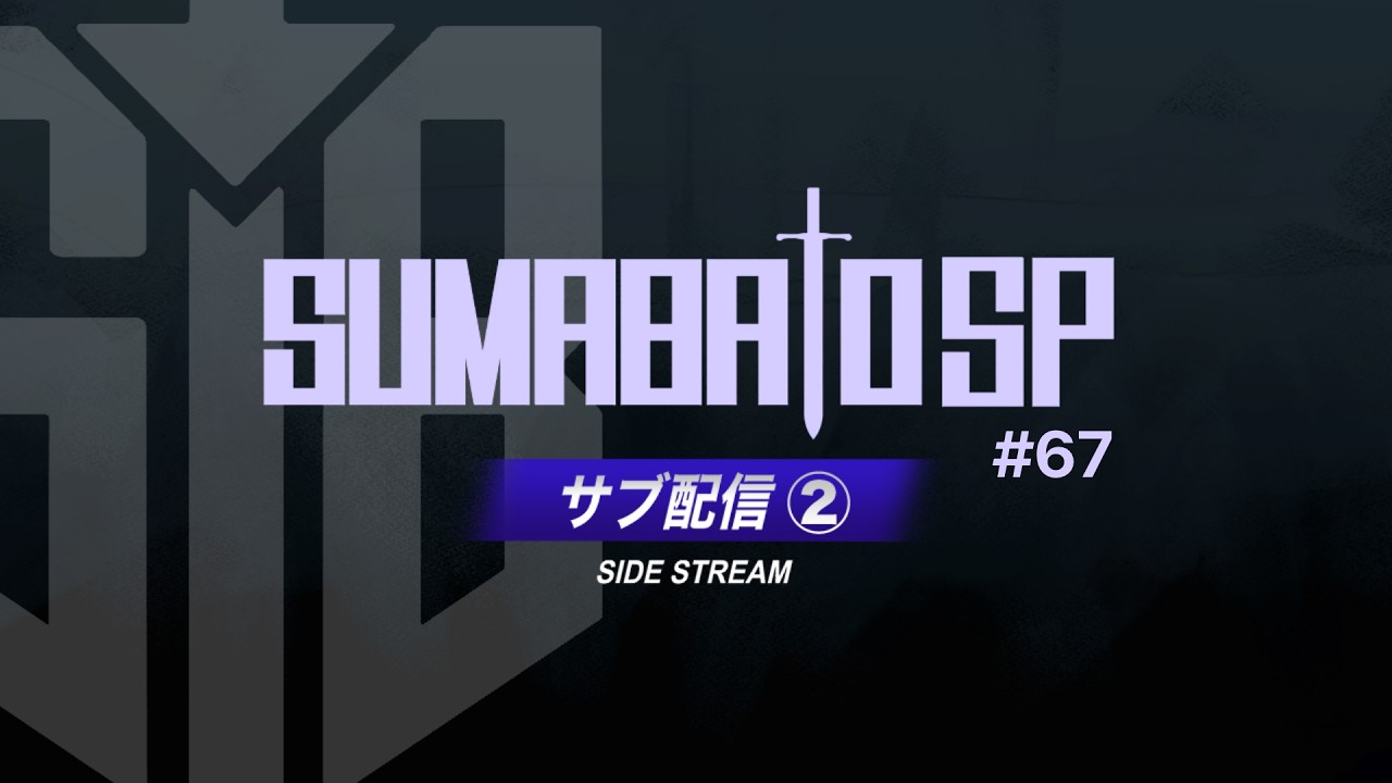 【スマブラSP】第67回スマバトSP サブ配信② ft Hurt,Asimo,Shuton,KEN,からあげ,Yaura,スノー,らき,ラリックス,黒船 and more!!【関西オフ大会】