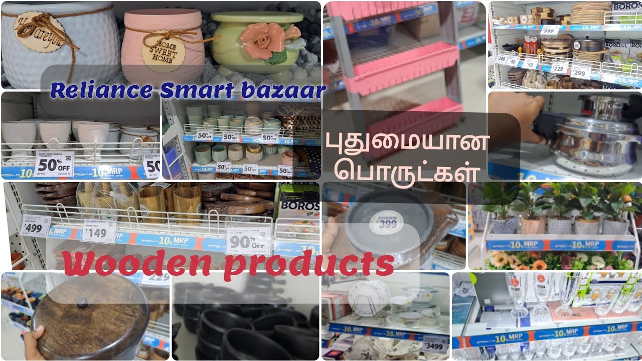 Reliance smart bazaar 🛒Exclusive home products//Wooden and Glassware items  Online products Buy1get1