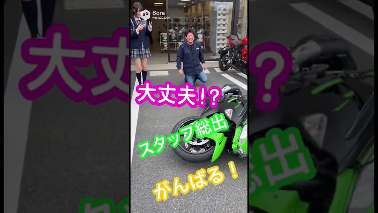 【バイク女子】納車日に転倒😱