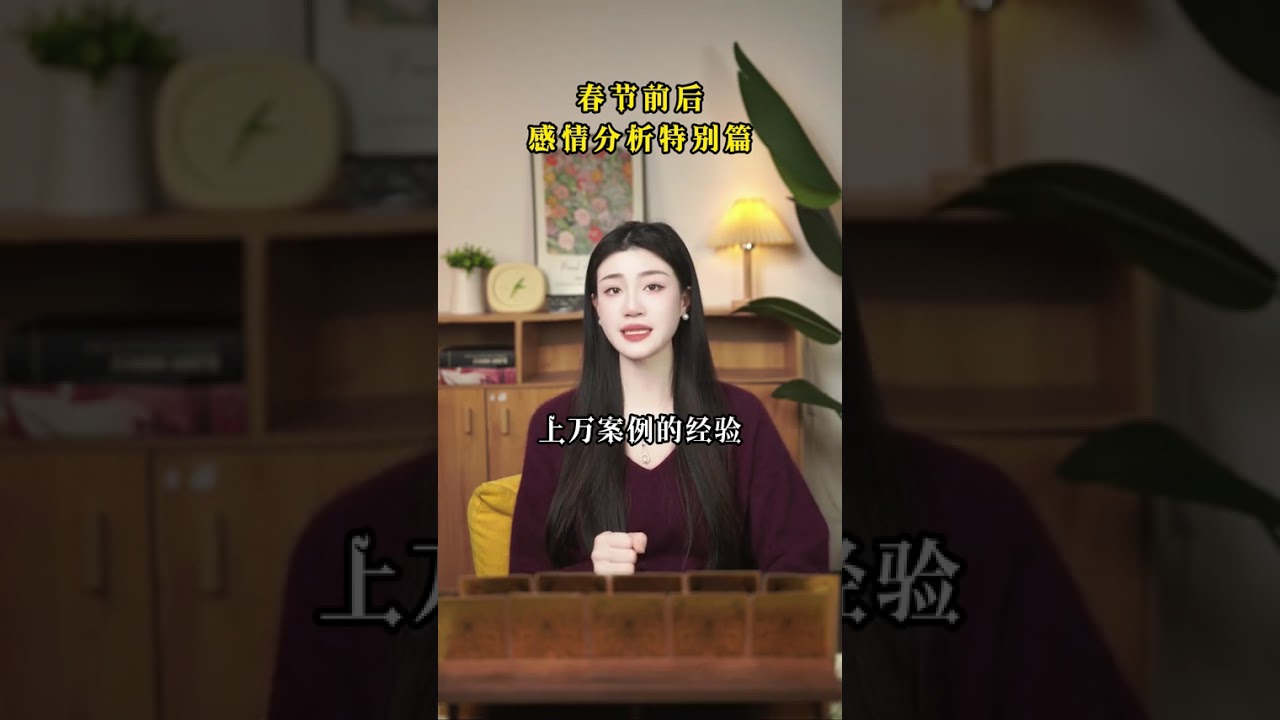#塔罗测试 #情感塔罗 #女性 #情感 #女性 #风水 #塔羅占卜 #紫微斗數 #情感共鸣 #宝妈 #美国 #塔罗测试 #算命 #情感 #人生 #好运 #处女座 #看牌中 #财富