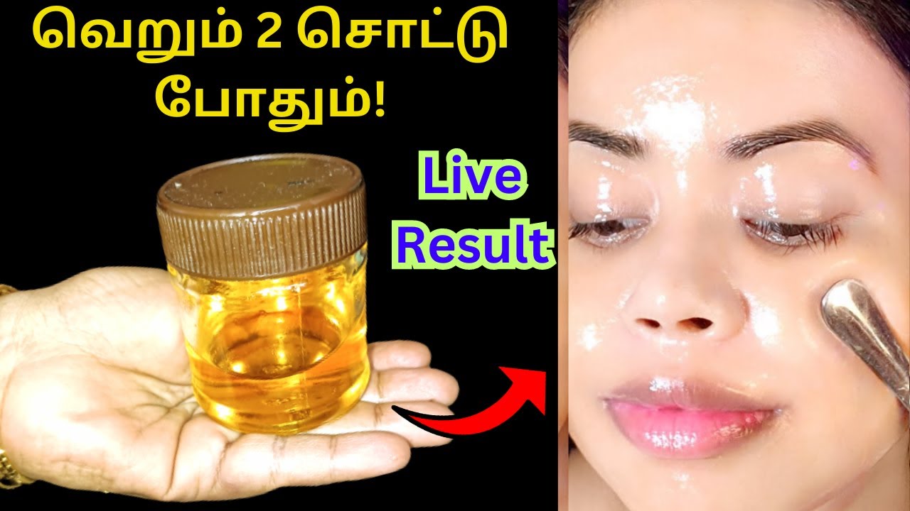 இது தெரியாம பார்லருக்கு போய் பல ஆயிரங்கள் செலவு பண்ணிட்டோமே!!! Kitchen tips
