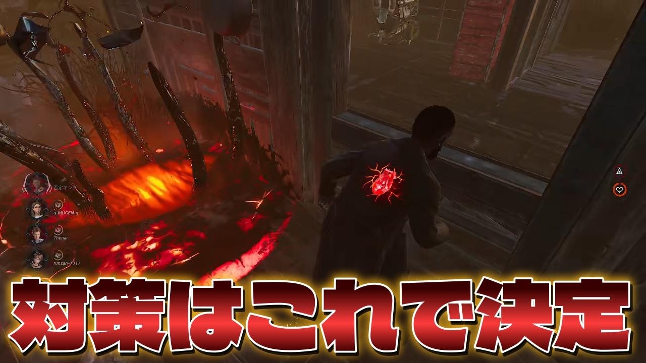【新キラー】ファーストに対するチェイス法~実践編~【DBD/デッドバイデイライト】