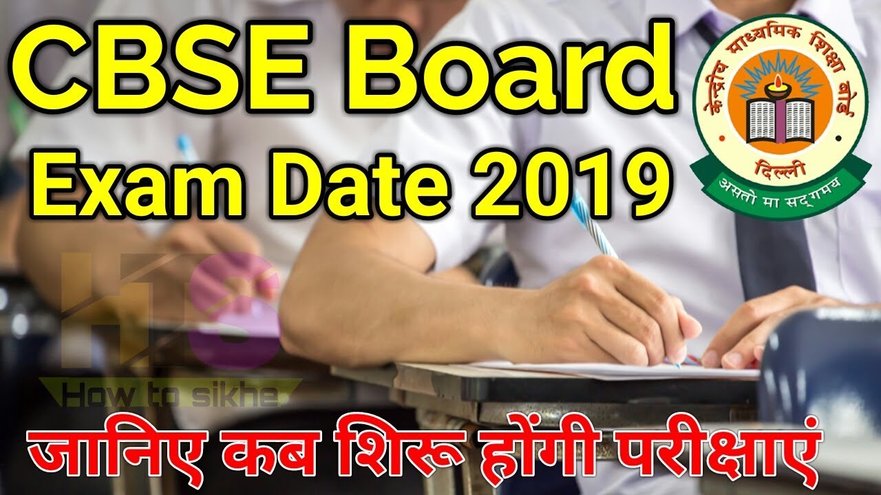 CBSE Board Exam Date 2019 | Class 10th & 12th Exam Schedule/Sheet Latest News Today
