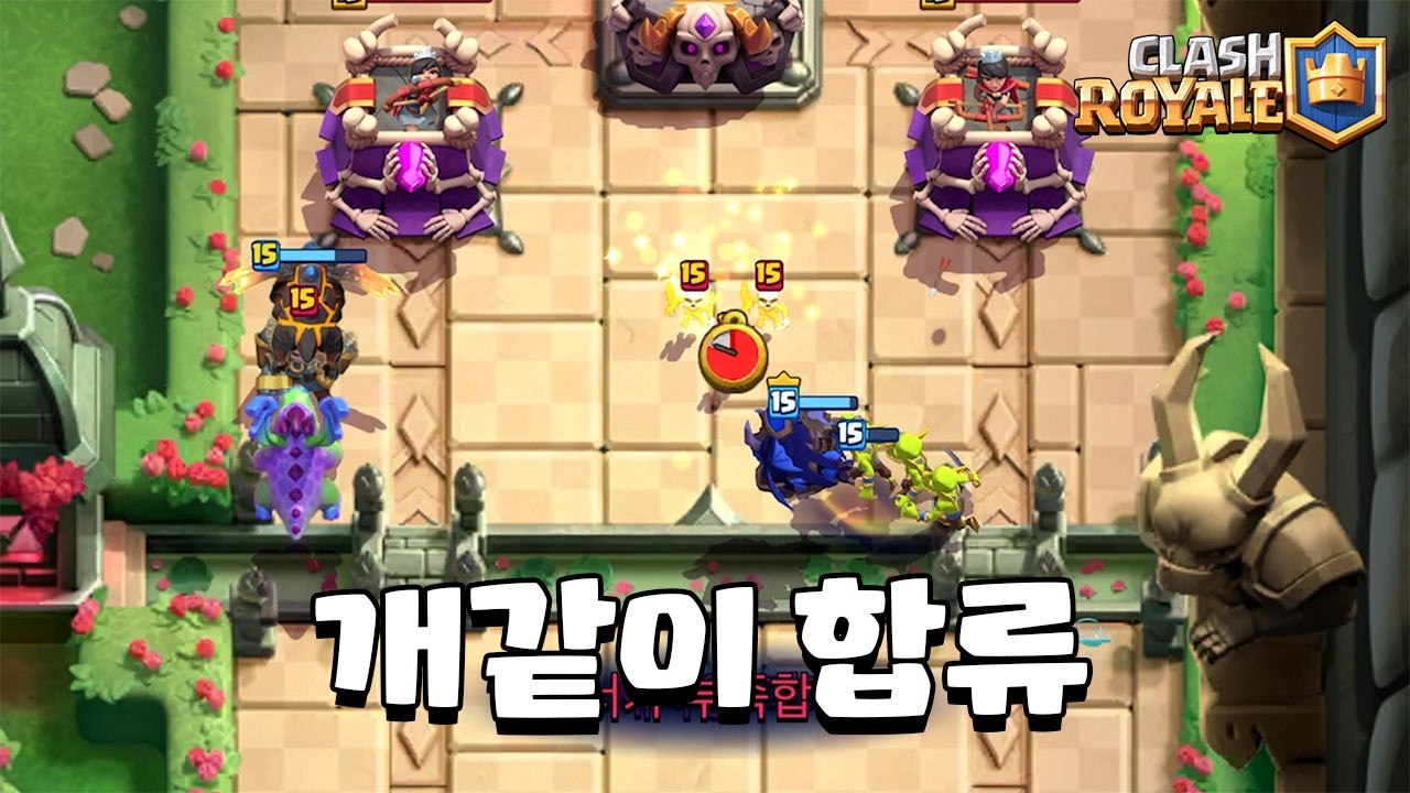 히메미 픽률 슬슬 올라간다 [클래시로얄] [June]