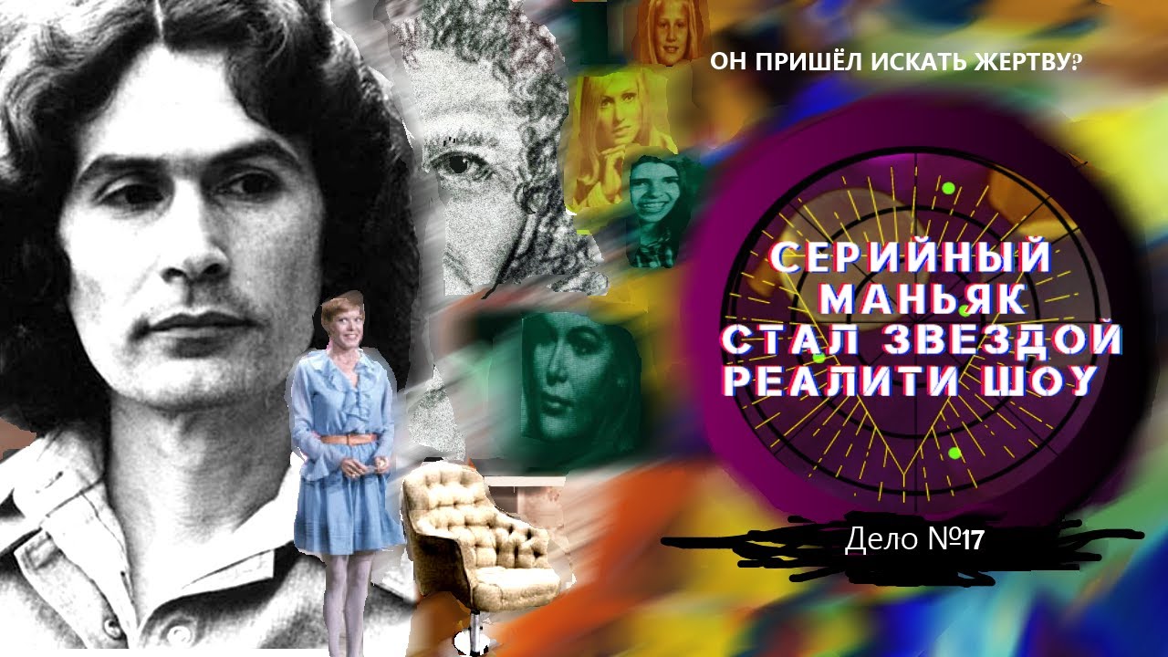 ОБМАНУЛ ВСЕХ  и СТАЛ УЧАСТНИКОМ  ШОУ. Увидев его, тысячи женщин захотели за него замуж.