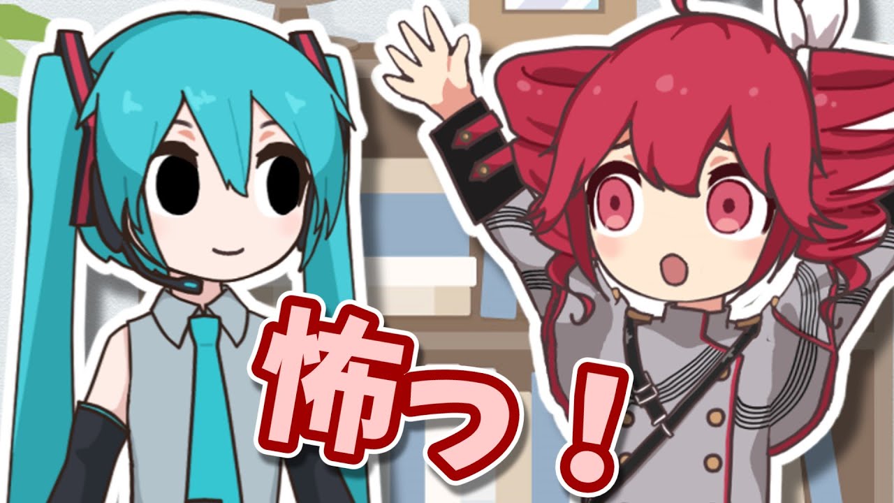 リバーシブルトーン