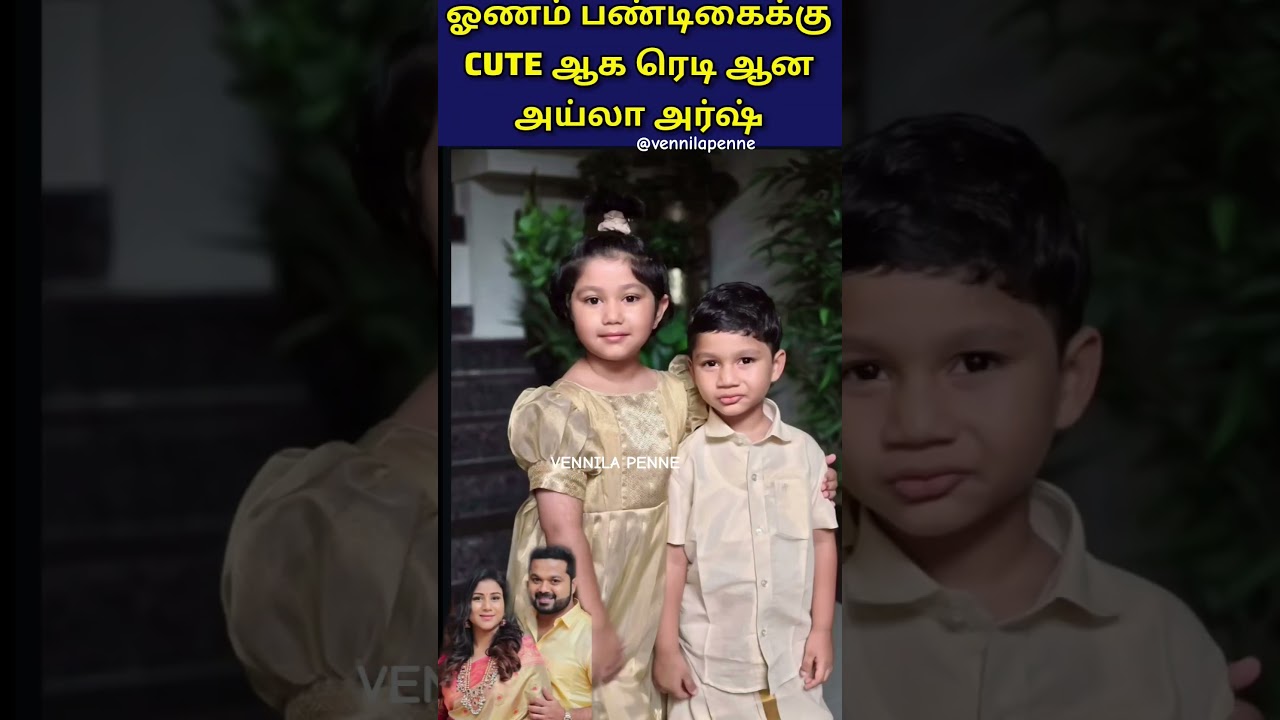 Alya manasa Sanjeev cute kids Aila and Arsh